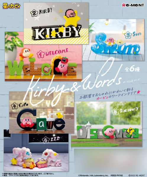 星のカービィ Kirby & Words 1箱6個入り [リーメント][Tフィギュア]