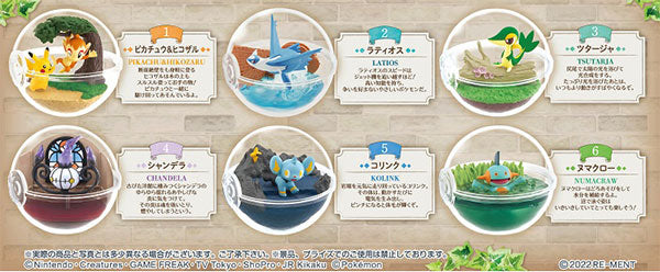 ポケットモンスター テラリウムコレクション12 1個   [リーメント][ Tフィギュア]