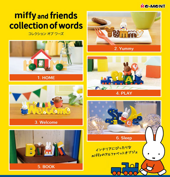 ミッフィー miffy and friends collection of words   1箱6個入り  [リーメント][ Tフィギュア]