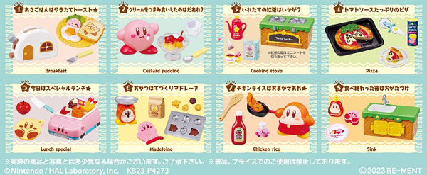 はらぺこカービィキッチン 1箱8個入り  [リーメント][ Tフィギュア]