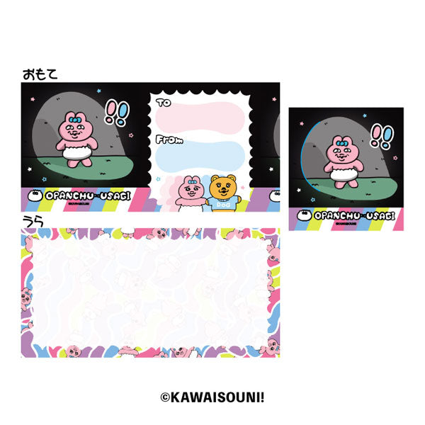 おぱんちゅうさぎ おぱんちゅうさぎのメモ (1)
 [ensky(エンスカイ)]