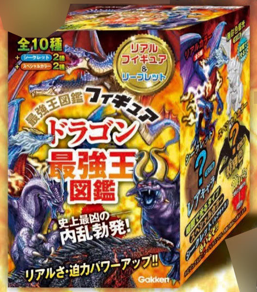 ドラゴン最強王図鑑フィギュア 1個  [学研ステイフル][Tフィギュア]