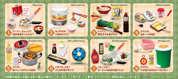 ぷちサンプル ほっと幸せ、わが家の味 1箱8個入り [リーメント][Tフィギュア]