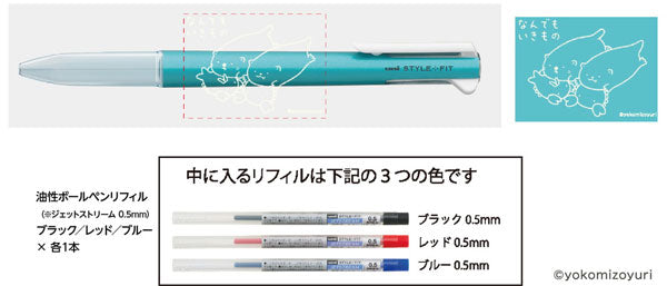 なんでもいきもの スタイルフィット3色ホルダー(1)
 [ensky(エンスカイ)]