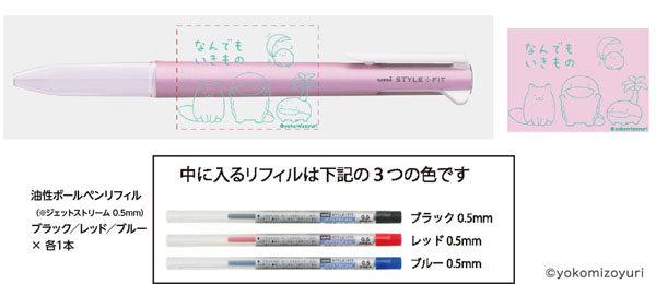 なんでもいきもの スタイルフィット3色ホルダー(2)
 [ensky(エンスカイ)]