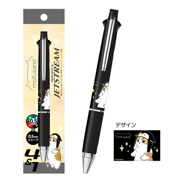 mofusand ジェットストリーム②羨望のまなざし [エンスカイ][GOODS]