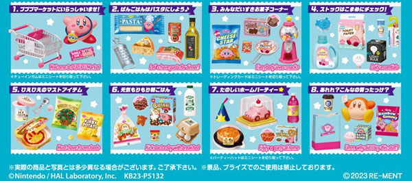 星のカービィ カービィのプププマーケット 1箱8個入り [リーメント][Tフィギュア]