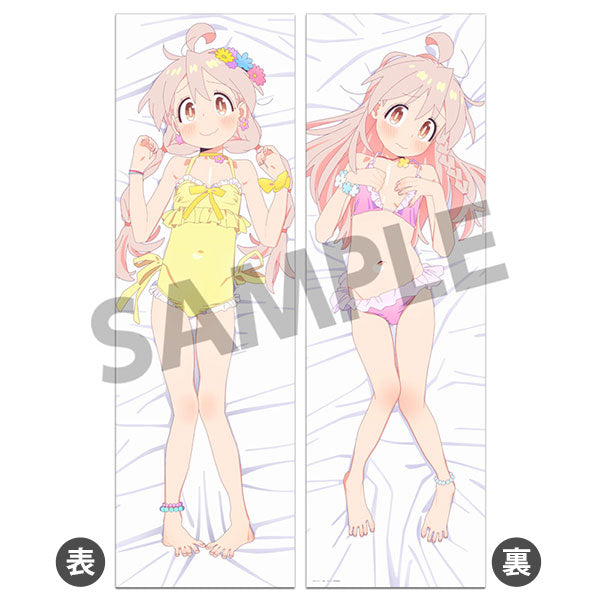 お兄ちゃんはおしまい! 抱き枕カバー 緒山まひろ [ホビーストック][GOODS]