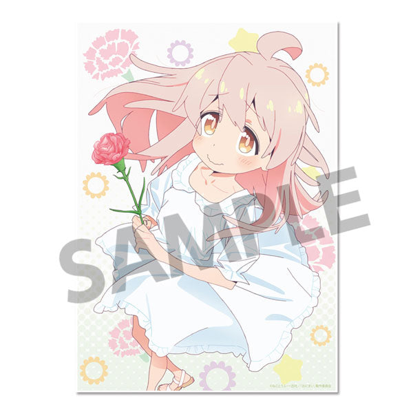 お兄ちゃんはおしまい! ビジュアルアクリルプレート 緒山まひろ [ホビーストック][GOODS]
