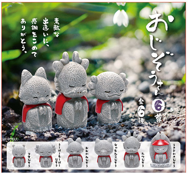 おじぞうさん 6尊 1箱12個入り [エール]