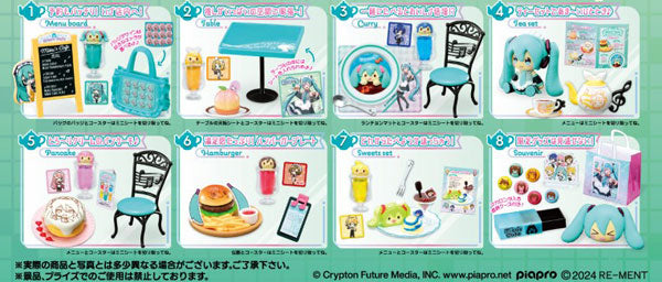 初音ミク Mikus Cafe 1箱8個入り  [リーメント][ Tフィギュア]