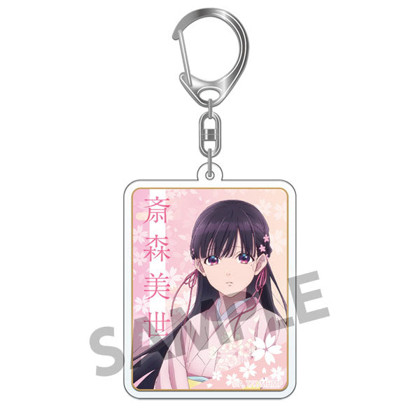 わたしの幸せな結婚 アクリルキーホルダー 斎森美世 [ホビーストック][GOODS]