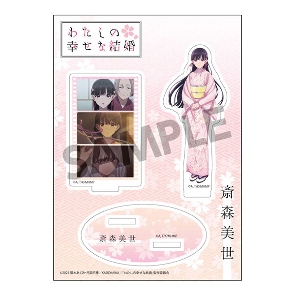 わたしの幸せな結婚 アクリルフィギュア 斎森美世 [ホビーストック][GOODS]