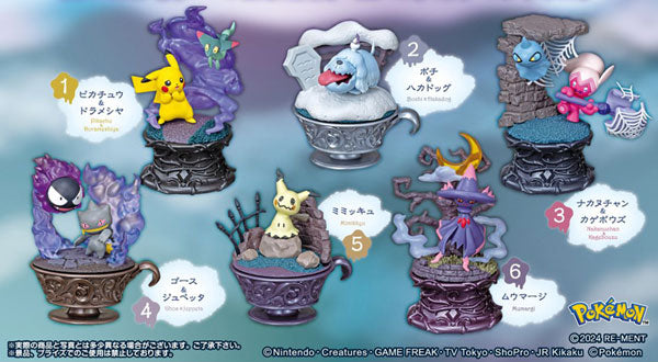 ポケモン Little Night Collection 1個  [リーメント][ Tフィギュア]