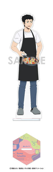 ワールドトリガー アクリルスタンド ~PRECIOUS HOLIDAY!~ 3.生駒 達人[ソル・ インターナショナル][GOODS][新作]
