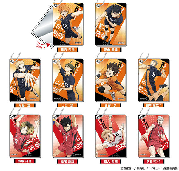 スライドミラー 劇場版ハイキュー!! ゴミ捨て場の決戦 Vol.6 1個[ハセ・プロ][トレーディング][新作]