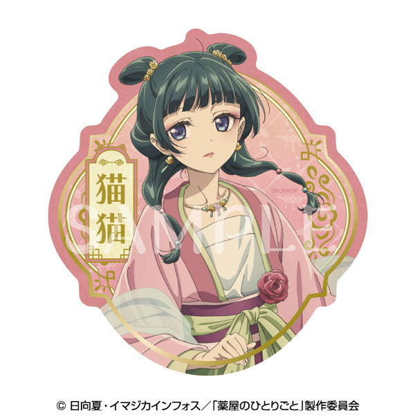 薬屋のひとりごと トラベルステッカー 2.猫猫B[エンスカイ][GOODS][新作]