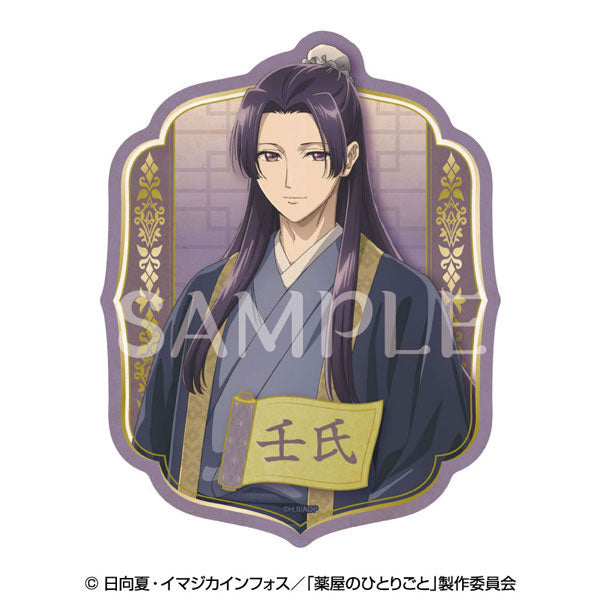 薬屋のひとりごと トラベルステッカー 3.壬氏[エンスカイ][GOODS][新作]