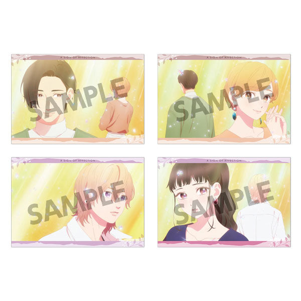 ゆびさきと恋々 ポストカードセット vol.3[ホビーストック][GOODS][新作]