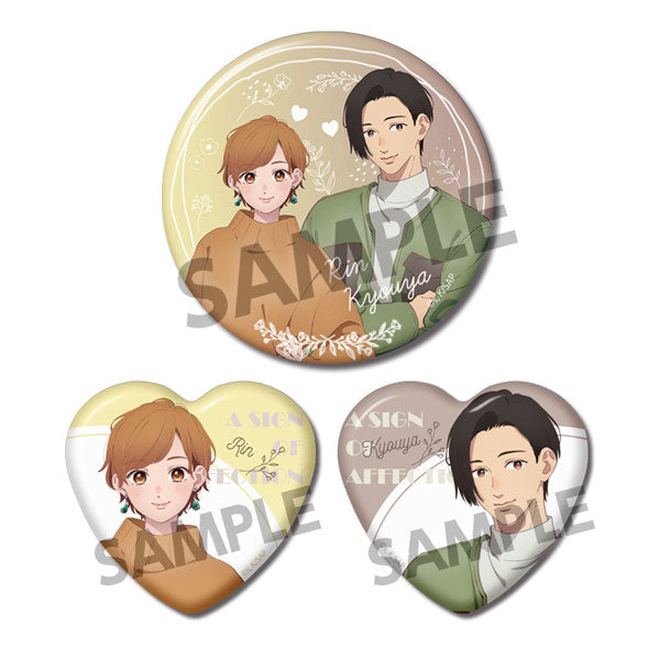 ゆびさきと恋々 缶バッジセット 藤白りん&波岐京弥[ホビーストック][GOODS][新作]