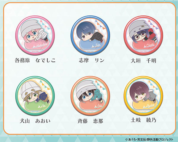 CANバッジ 『ゆるキャン△ SEASON3』 はぐみーつ 1箱 12個入[ハセ・プロ][トレーディング][新作]