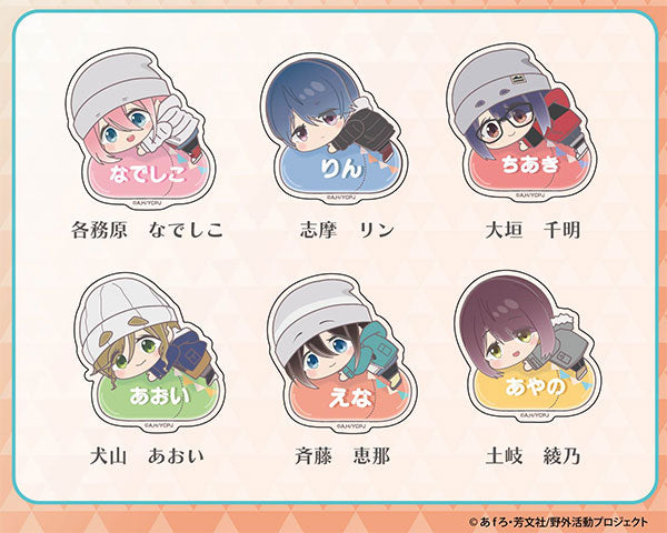 アクリルバッジ 『ゆるキャン△ SEASON3』 はぐみーつ 1箱 12個入[ハセ・プロ][トレーディング][新作]