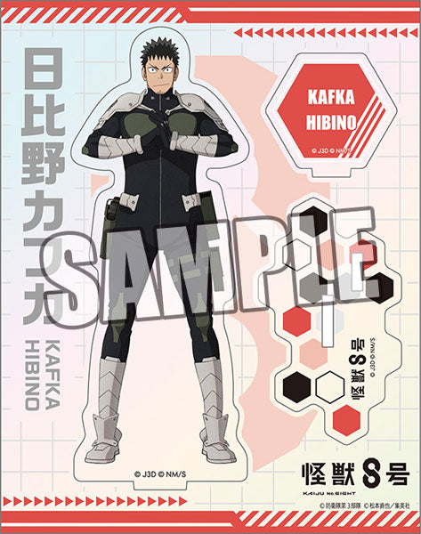 怪獣8号 オーロラアクリルスタンド｢日比野カフカ｣[ブロッコリー][GOODS][新作]