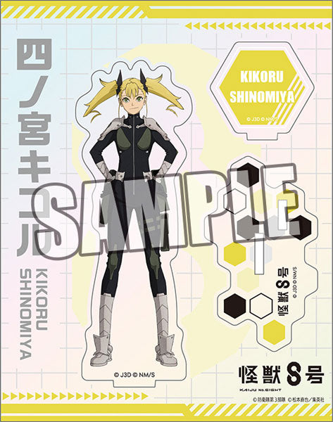 怪獣8号 オーロラアクリルスタンド｢四ノ宮キコル｣[ブロッコリー][GOODS][新作]