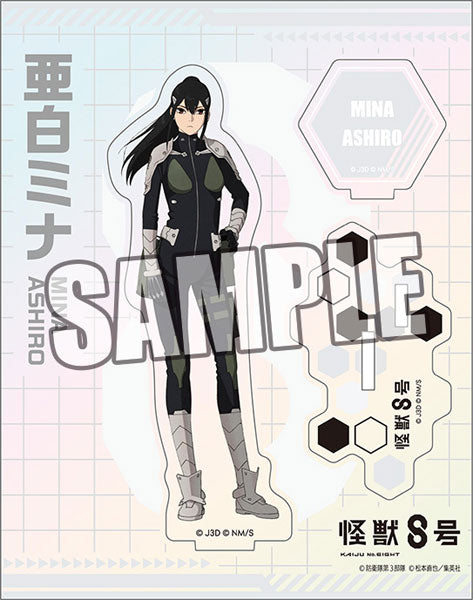 怪獣8号 オーロラアクリルスタンド｢亜白ミナ｣[ブロッコリー][GOODS][新作]
