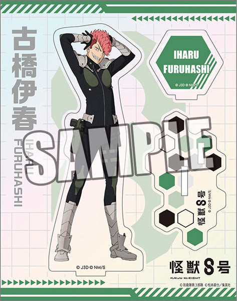 怪獣8号 オーロラアクリルスタンド｢古橋伊春｣[ブロッコリー][GOODS][新作]