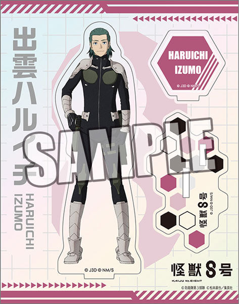 怪獣8号 オーロラアクリルスタンド｢出雲ハルイチ｣[ブロッコリー][GOODS][新作]