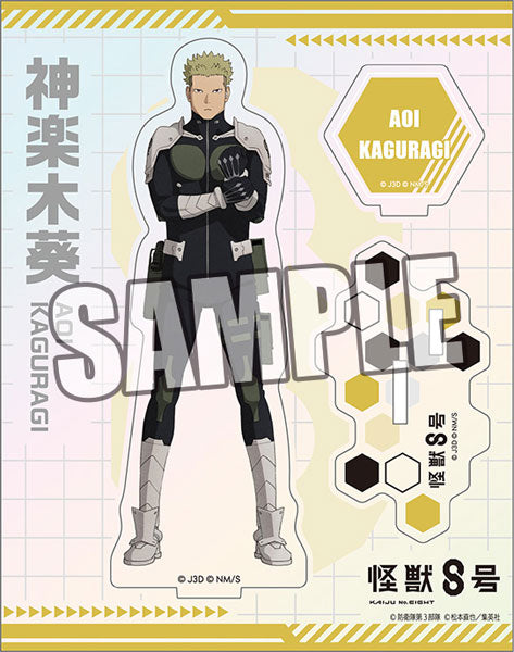 怪獣8号 オーロラアクリルスタンド｢神楽木葵｣[ブロッコリー][GOODS][新作]