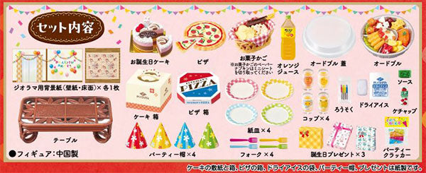 ぷちサンプル おともだちが来たよ!わくわくお誕生日会 1個 [リーメント][ Tフィギュア]
