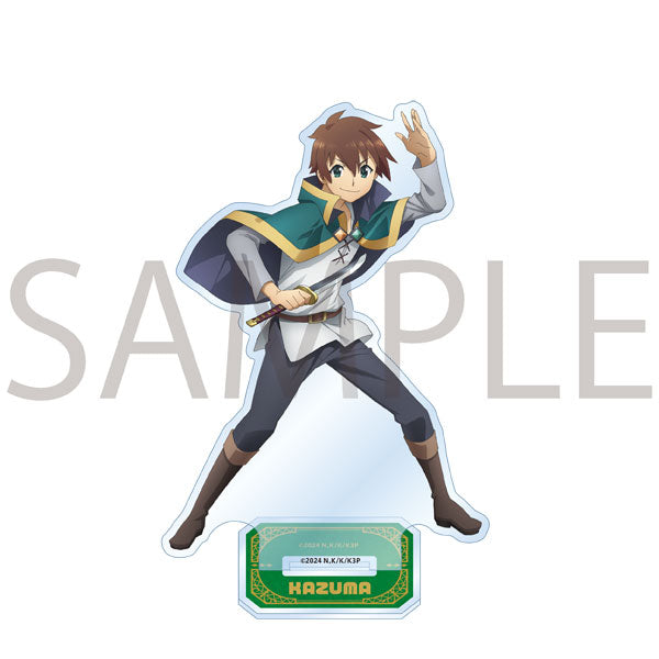 ｢この素晴らしい世界に祝福を!3｣アクリルスタンドフィギュア カズマ[KADOKAWA][GOODS][新作]