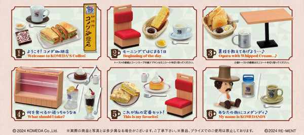 もっとだいすき!! 珈琲所 コメダ珈琲店 第2弾 1箱 6個入 [リーメント][ Tフィギュア]