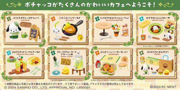 ちょっとよりみち ポチャッコカフェ 1箱 8個入 [リーメント][ Tフィギュア]