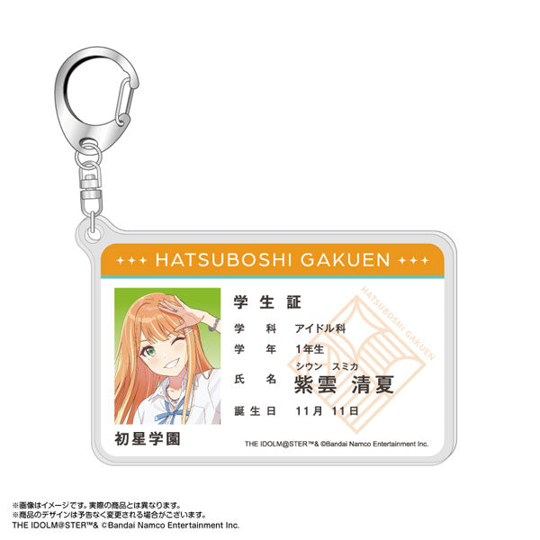 学園アイドルマスター 学生証風アクリルキーホルダー 紫雲清夏 [amiami][GOODS]
