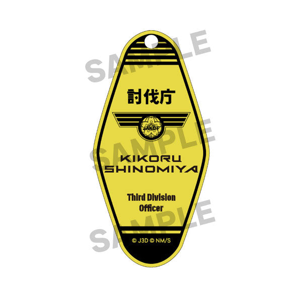 怪獣8号 モーテルキーホルダー 四ノ宮キコル [KADOKAWA][GOODS]