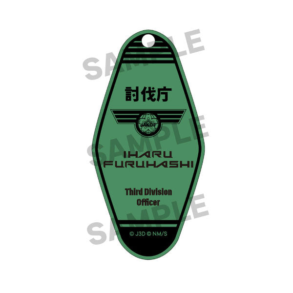 怪獣8号 モーテルキーホルダー 古橋伊春 [KADOKAWA][GOODS]