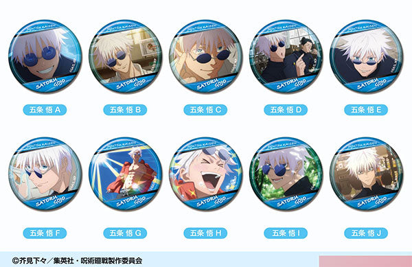 CANバッジ 呪術廻戦 懐玉・玉折 五条 悟BOX 1箱10個入り [ハセ・プロ][トレーディング]