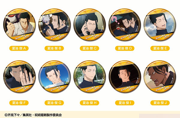 CANバッジ 呪術廻戦 懐玉・玉折 夏油 傑BOX 1箱10個入り [ハセ・プロ][トレーディング]