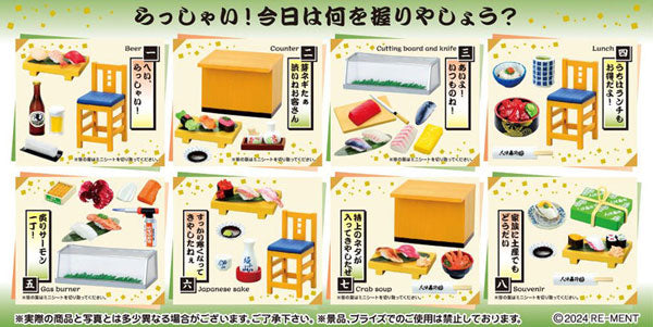 ぷちサンプル へいお待ち!下町の人情寿司 1箱8個入り  [リーメント][ Tフィギュア]