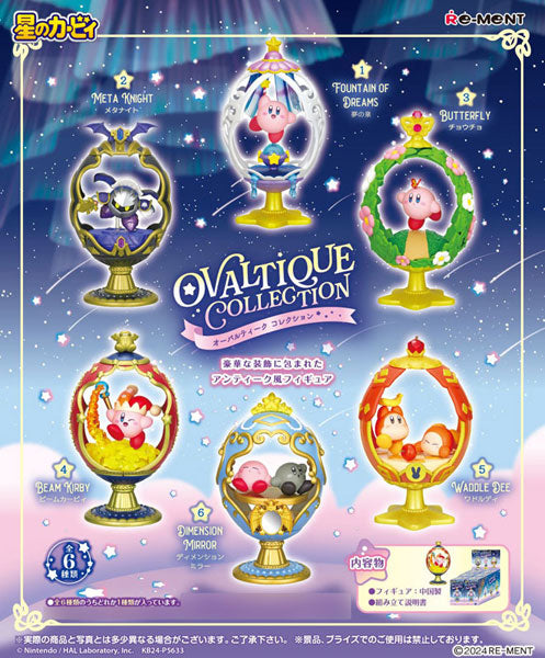星のカービィ OVALTIQUE COLLECTION 1箱6個入り  [リーメント][ Tフィギュア]