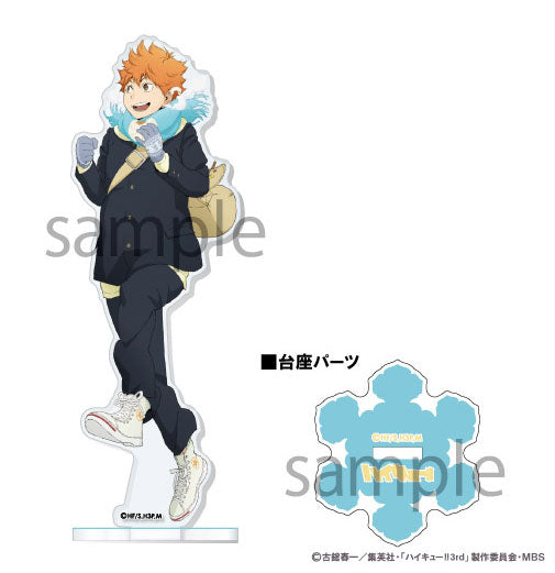 ハイキュー!! アクリルスタンド ~Autumn&Winter~ 1.日向翔陽 [ソル・ インターナショナル][GOODS]