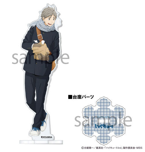 ハイキュー!! アクリルスタンド ~Autumn&Winter~ 3.菅原孝支 [ソル・ インターナショナル][GOODS]