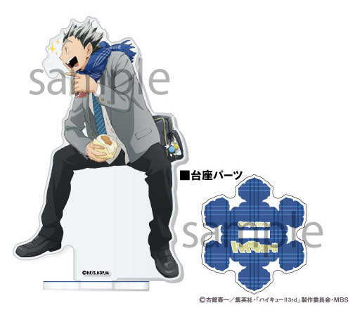 ハイキュー!! アクリルスタンド ~Autumn&Winter~ 12.木兎光太郎 [ソル・ インターナショナル][GOODS]