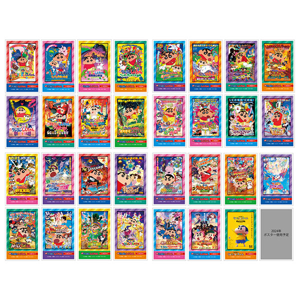 映画クレヨンしんちゃん デコステッカー 1個 [エンスカイ][GOODS]