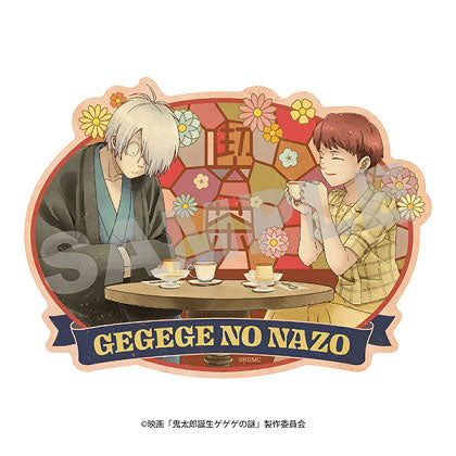 映画「鬼太郎誕生 ゲゲゲの謎」 トラベルステッカー 1.鬼太郎の父&鬼太郎の母<喫茶> [エンスカイ][GOODS]