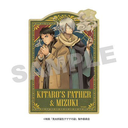 映画「鬼太郎誕生 ゲゲゲの謎」 トラベルステッカー 2.鬼太郎の父&水木<煙草> [エンスカイ][GOODS]