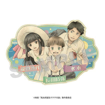 映画「鬼太郎誕生 ゲゲゲの謎」 トラベルステッカー 5.沙代&時弥&水木<アイス> [エンスカイ][GOODS]